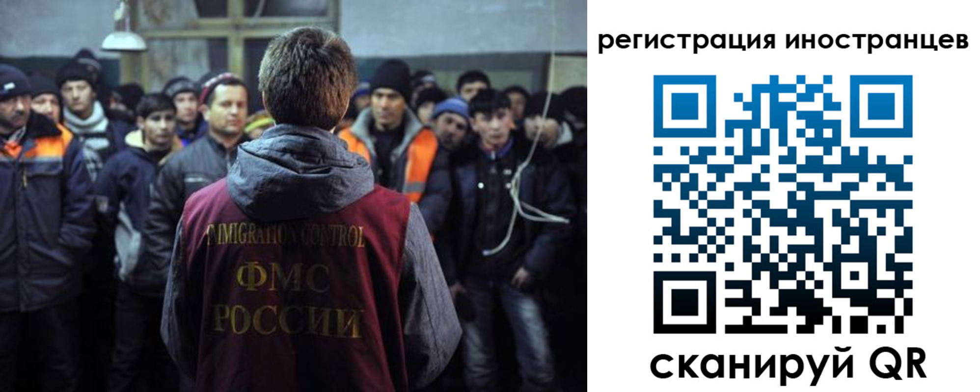 прописка ребенка в Дрезне